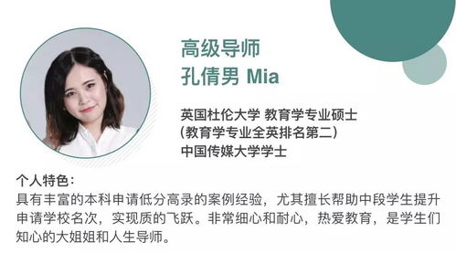 从棕榈大道走向TOP50 一位留学生的成长与追梦之旅