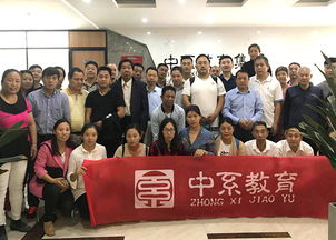 正规针灸师证信息推荐——中系教育供应与教育信息咨询指南