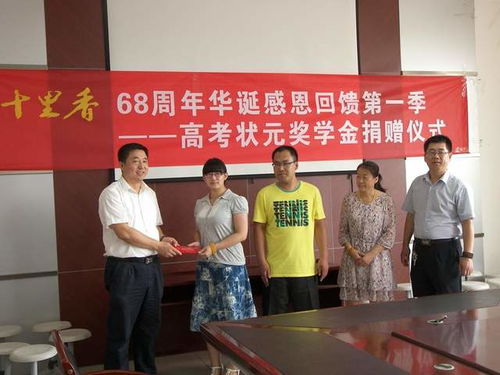 教育厅禁止奖励高考状元及教师 教育公平迈出重要一步