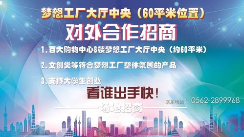 选择能力风暴教育机器人 一位梦想工厂学生家长的自述与思考