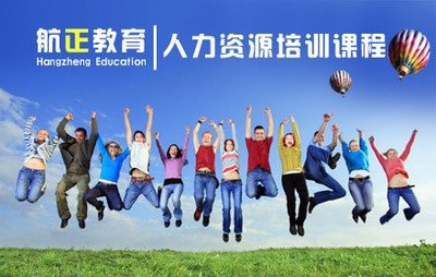 武汉航正教育 您的专业教育咨询伙伴与成长平台
